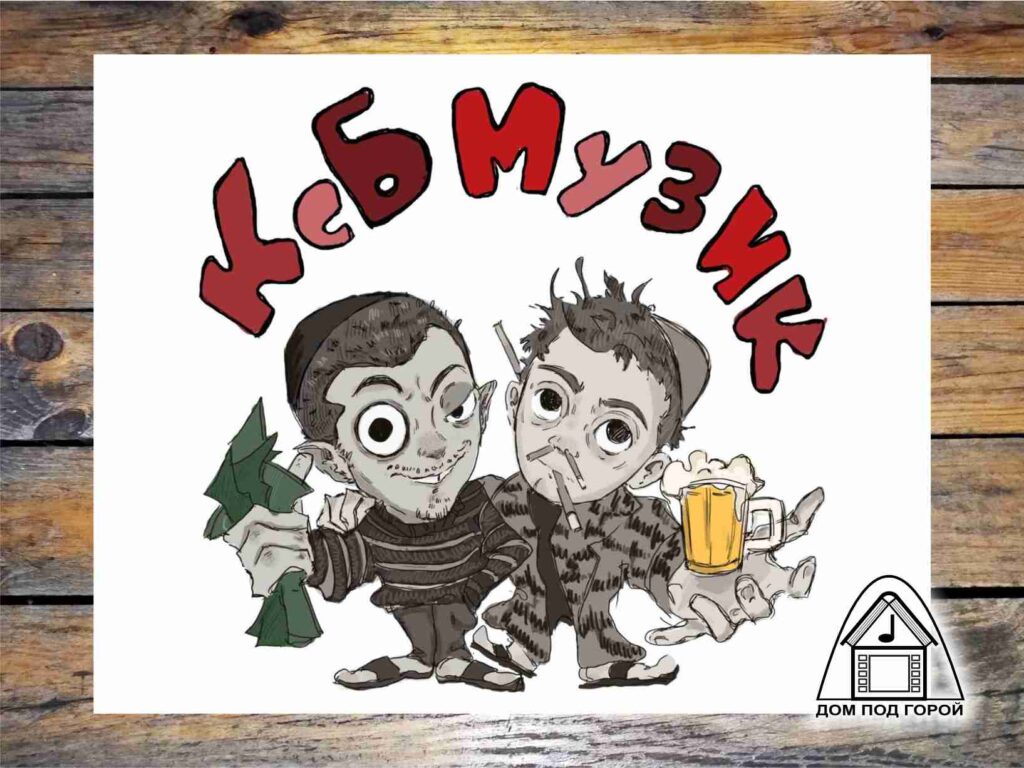 KSB muzic