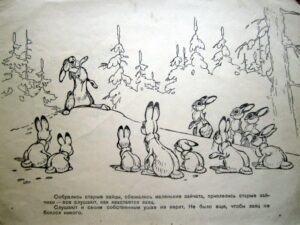 Храбрый заяц - раскраска от Репкина