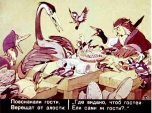 Сорока-белобока. Автор Е.Благинина, художник П.Репкин