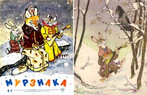 Рачёв - из Мурзилки