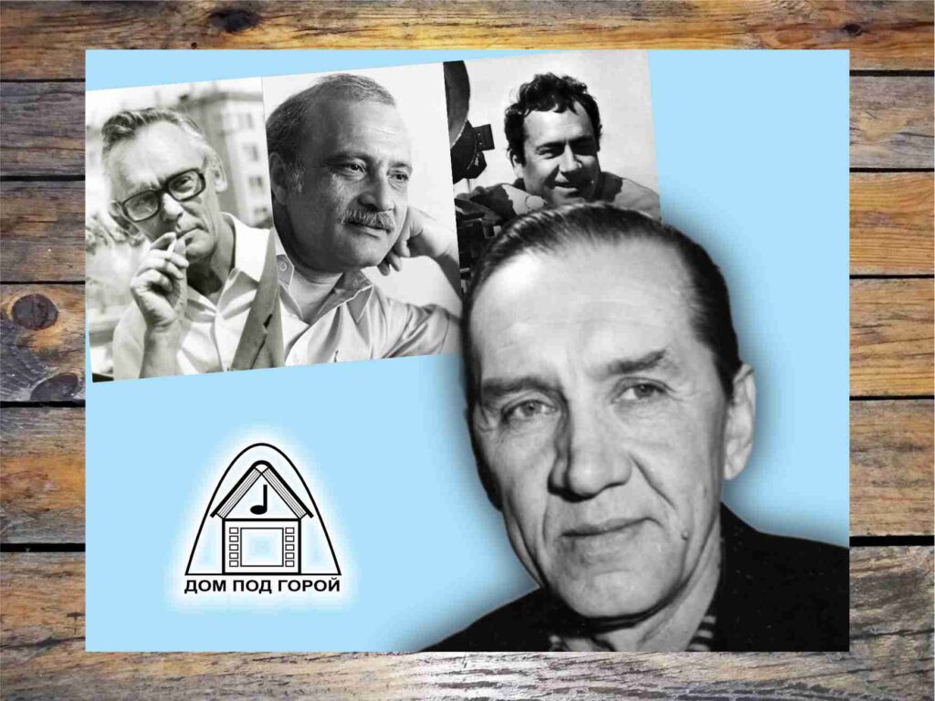 Леонов Виталий актёры ГДР